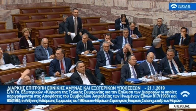 «Πεδίο μάχης» η επιτροπή εξωτερικών – Διακόπηκε η συνεδρίαση – Καμμένος: «Παράνομη η σύνθεση»